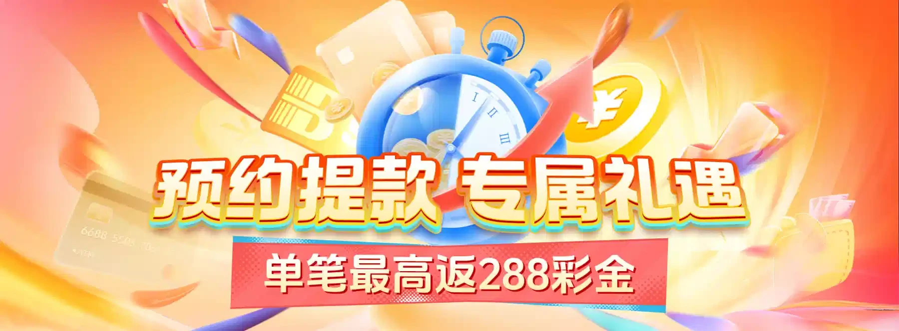 B体育数字视觉专题 3